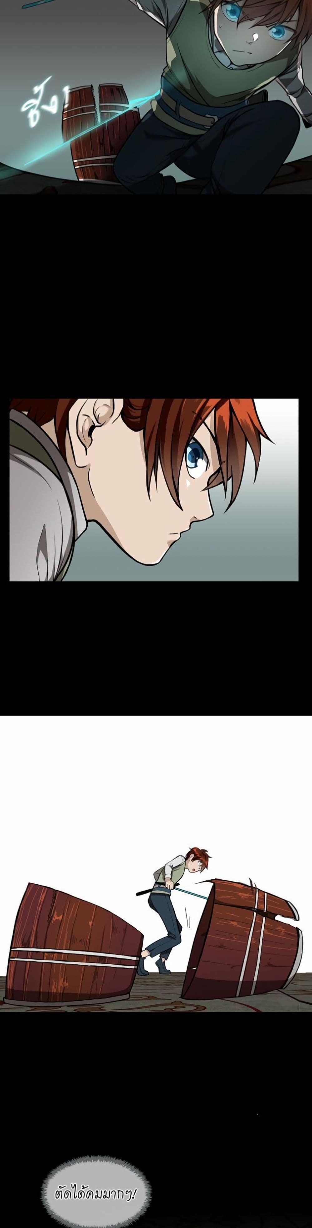 The Beginning After the End page 16