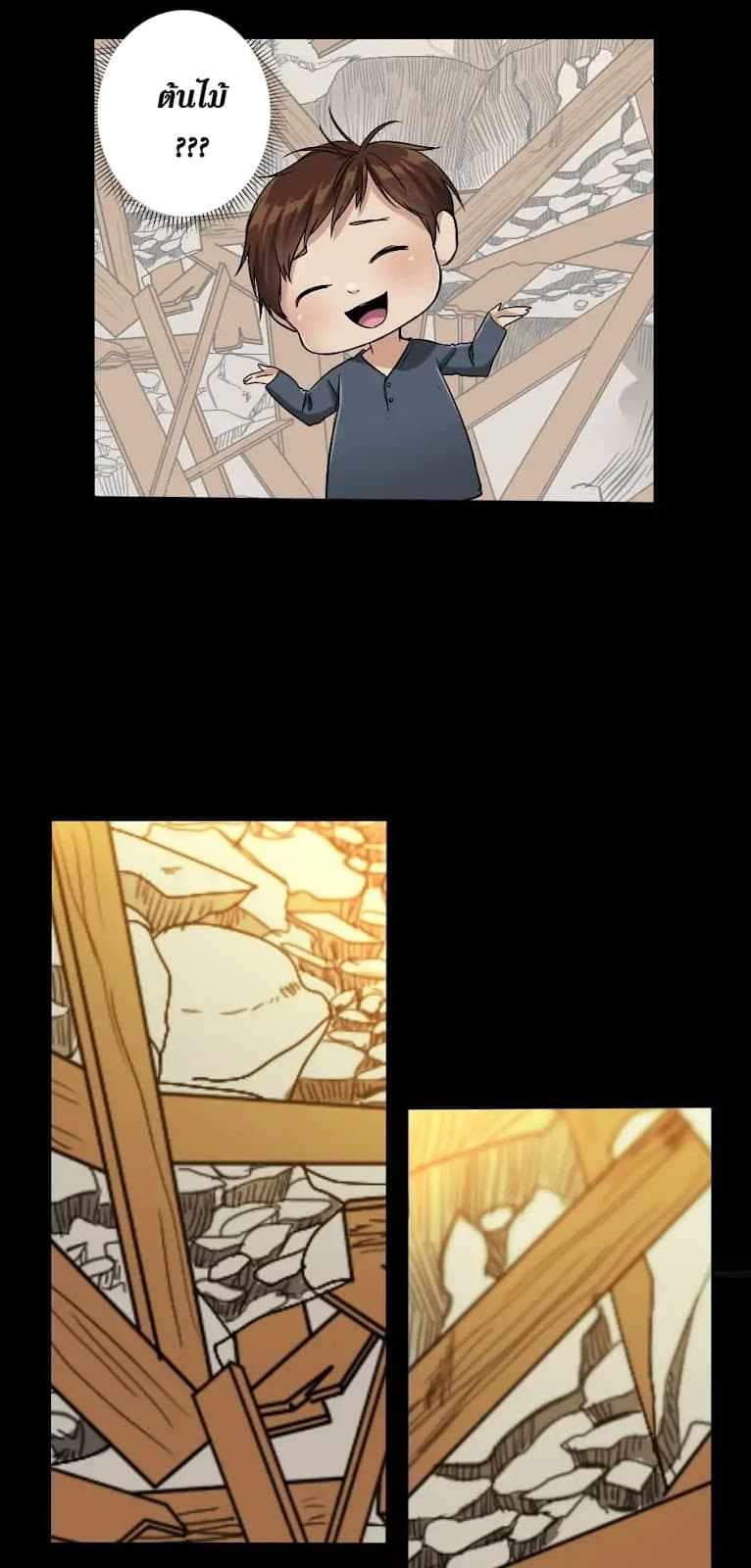 The Beginning After the End page 24