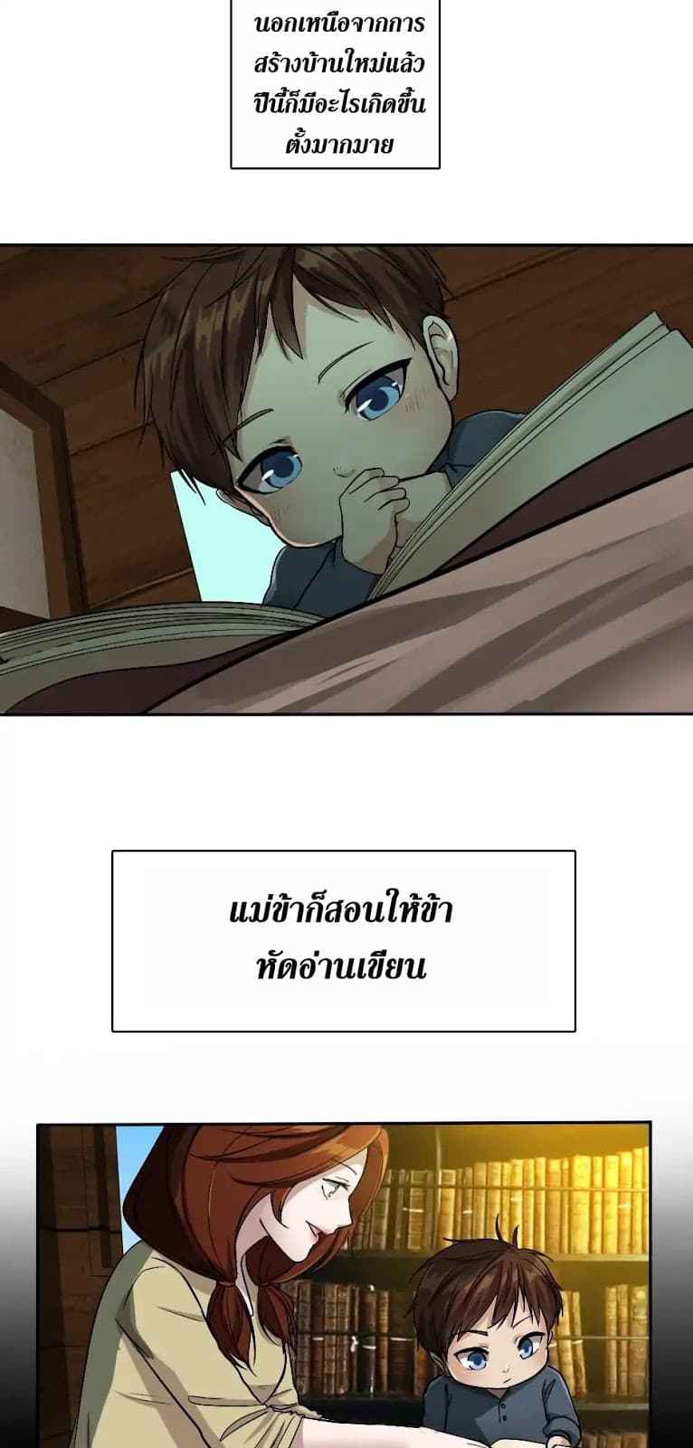 The Beginning After the End page 28