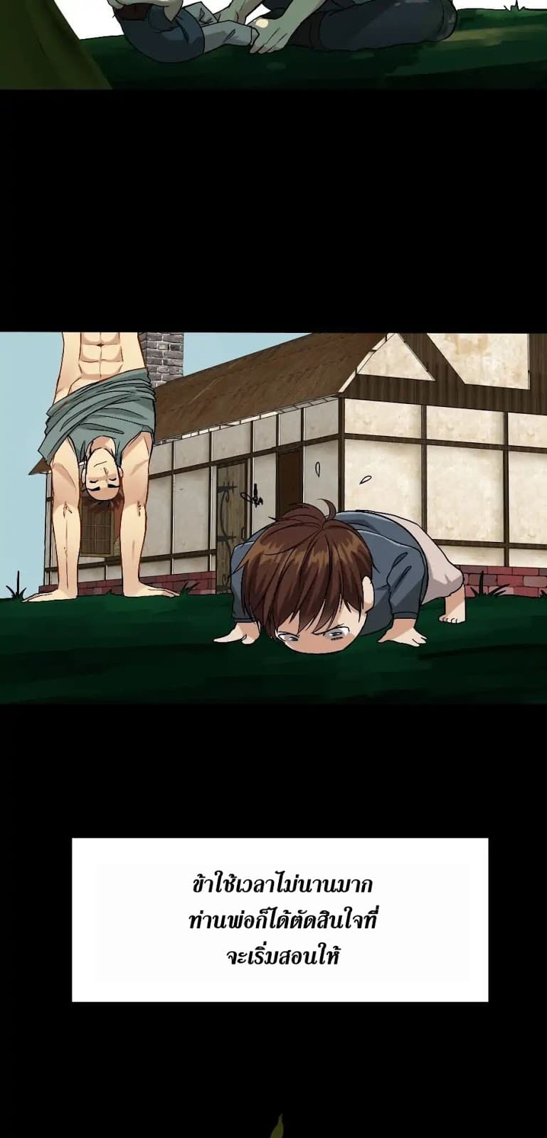 The Beginning After the End page 31