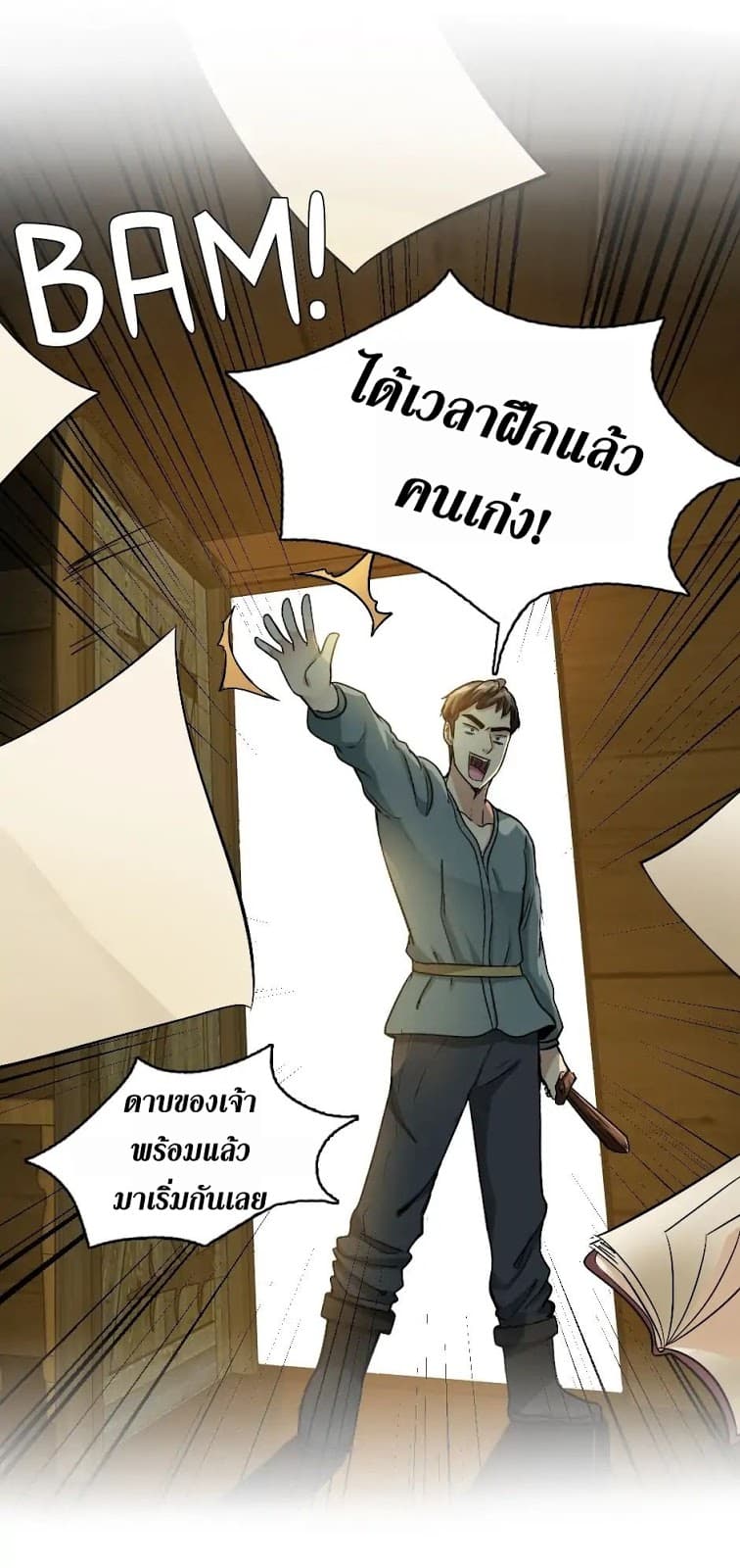 The Beginning After the End page 34