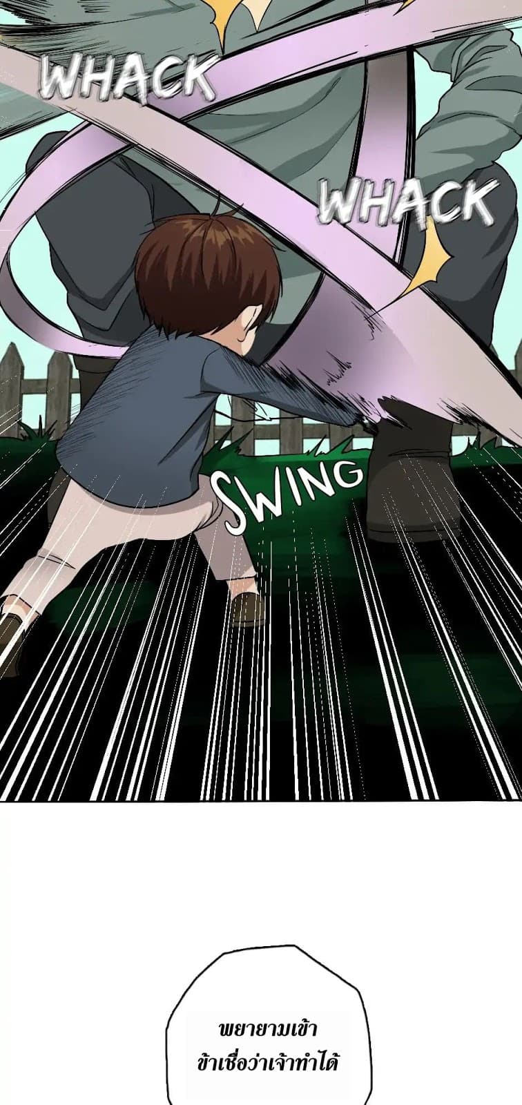 The Beginning After the End page 41