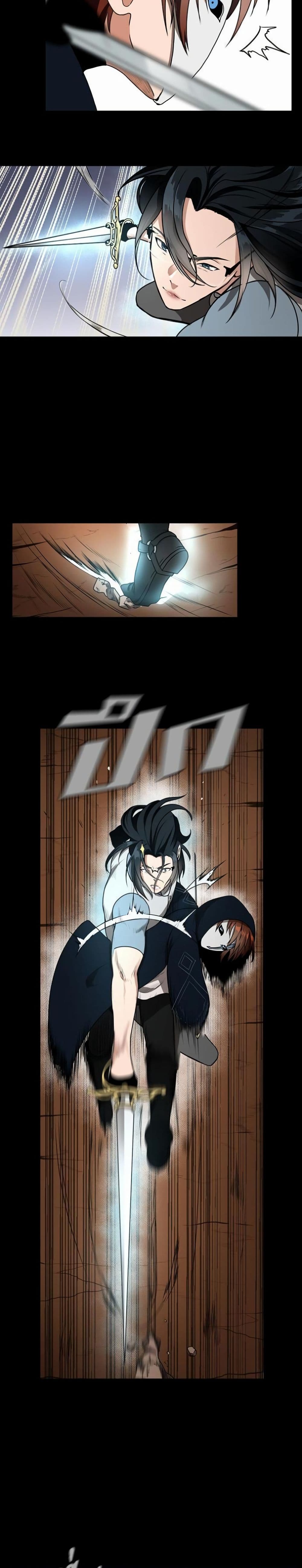 The Beginning After the End page 10