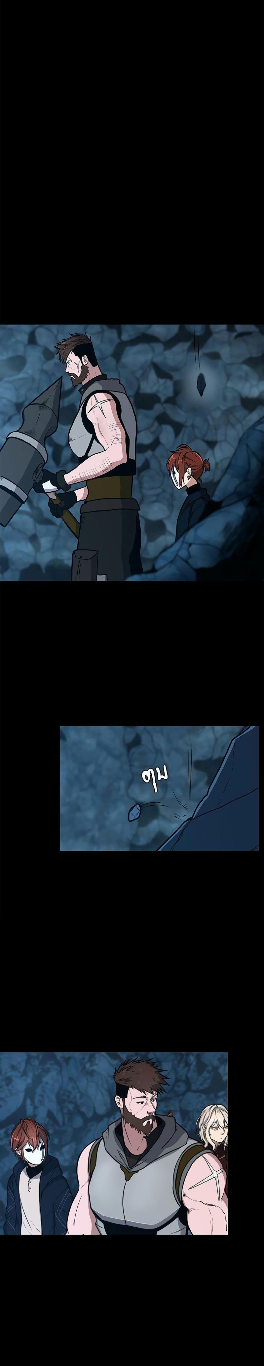 The Beginning After the End page 5