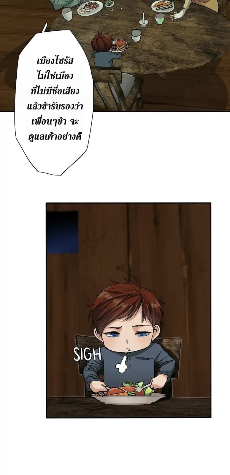 The Beginning After the End page 11