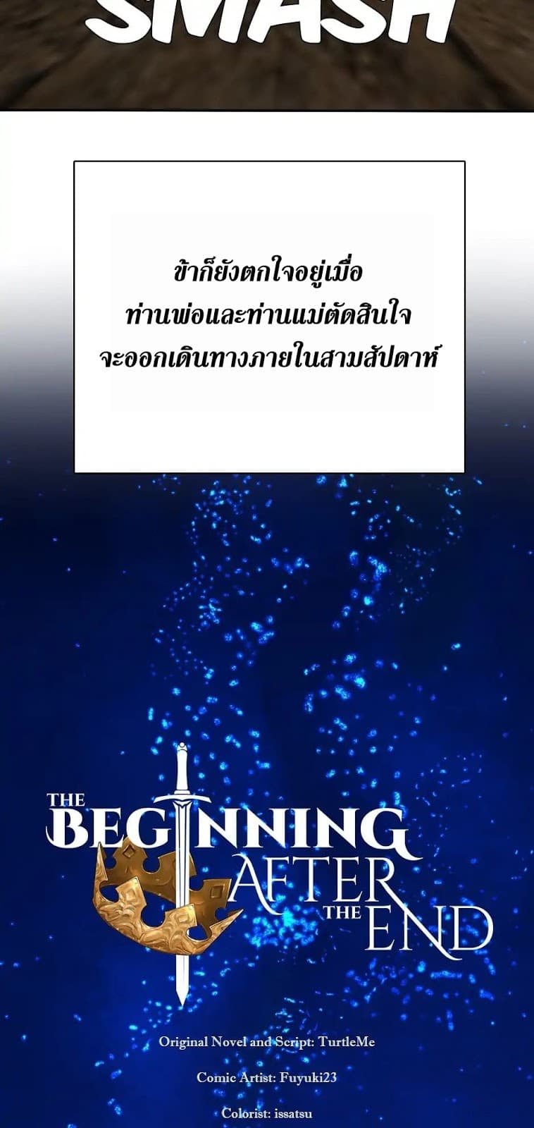 The Beginning After the End page 22