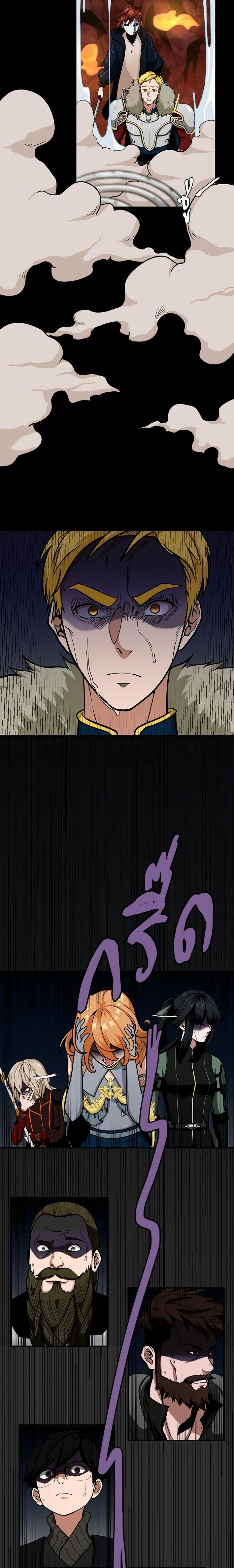 The Beginning After the End page 29
