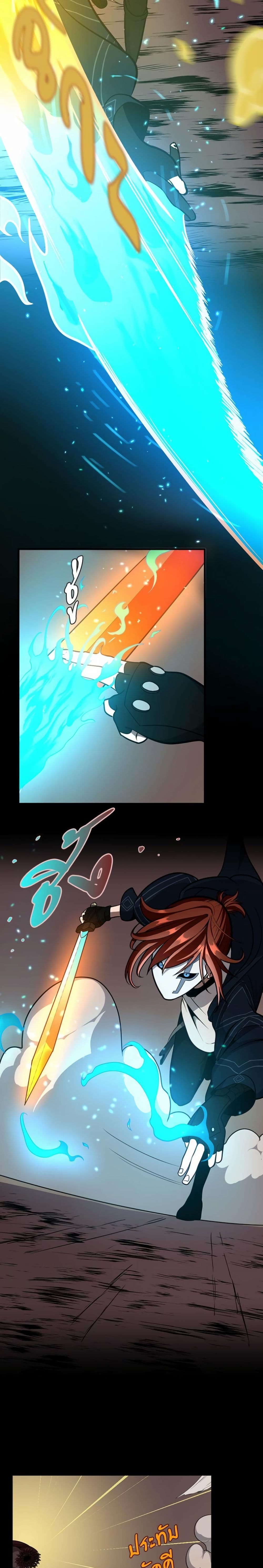The Beginning After the End page 18