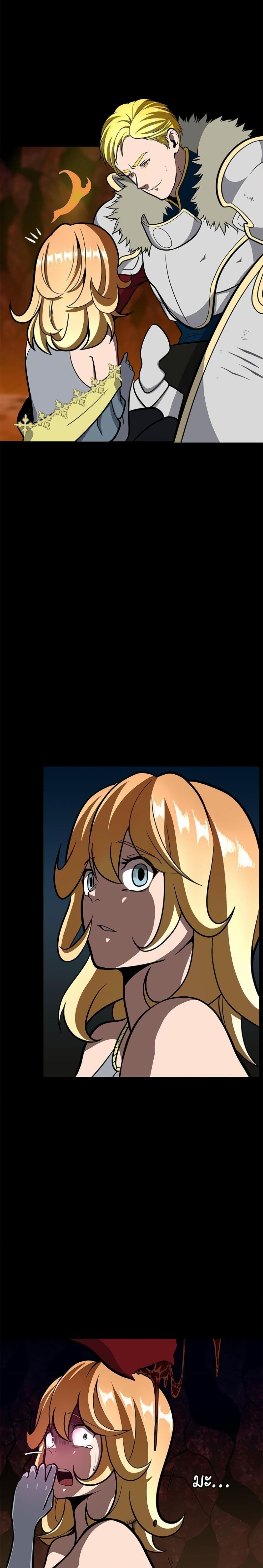 The Beginning After the End page 29