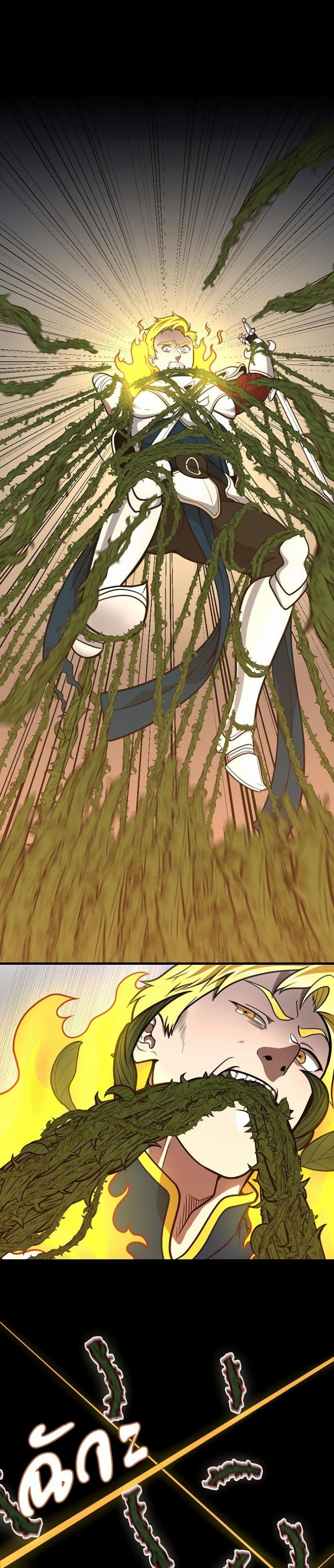 The Beginning After the End page 11