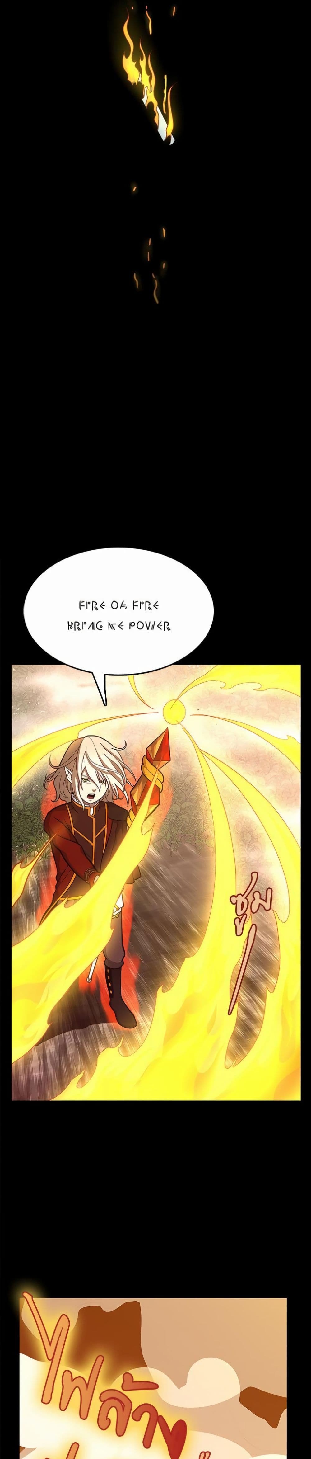 The Beginning After the End page 15