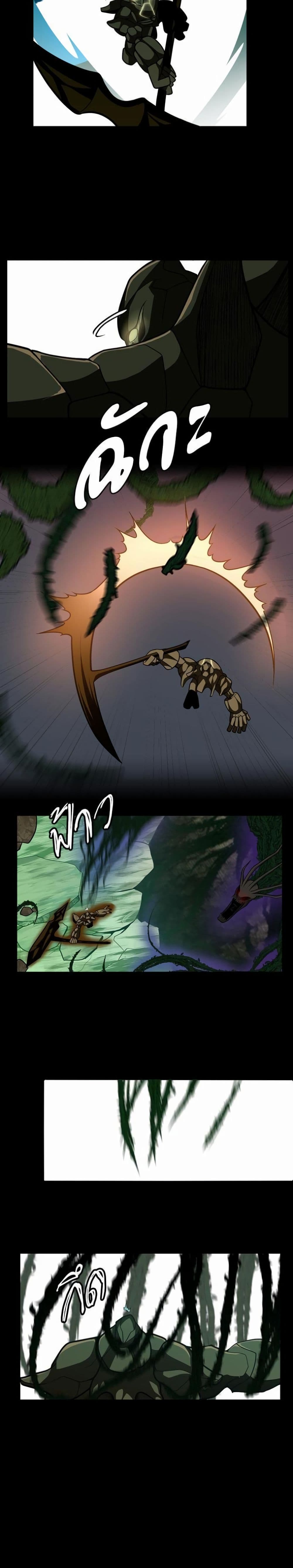 The Beginning After the End page 25