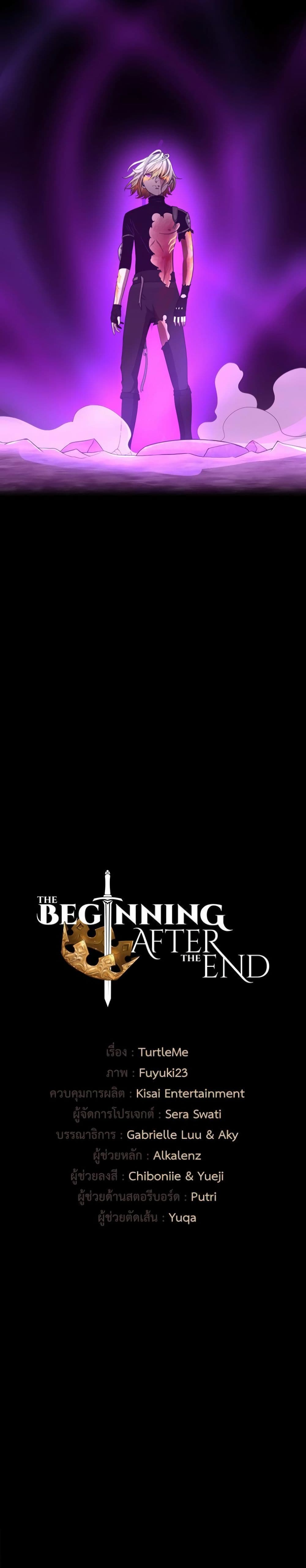 The Beginning After the End page 5