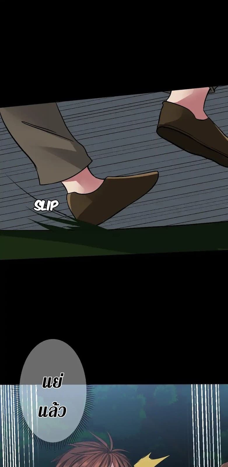 The Beginning After the End page 37