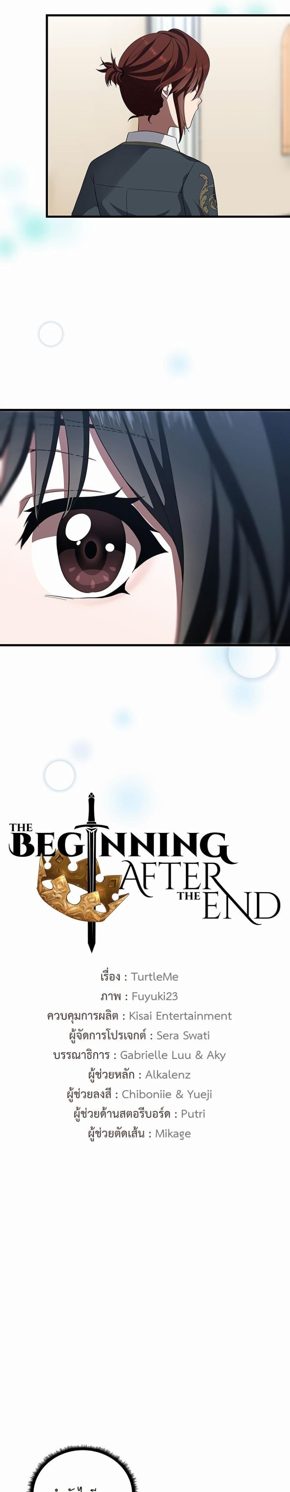 The Beginning After the End page 6