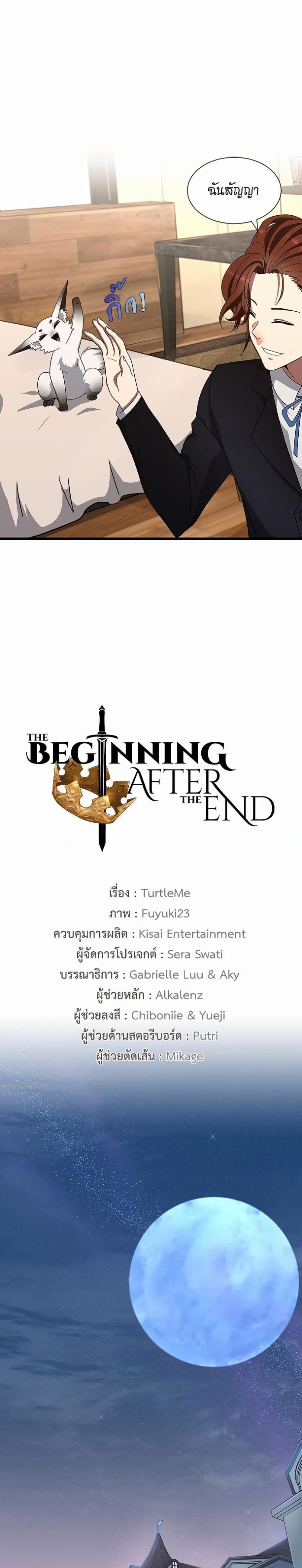 The Beginning After the End page 8
