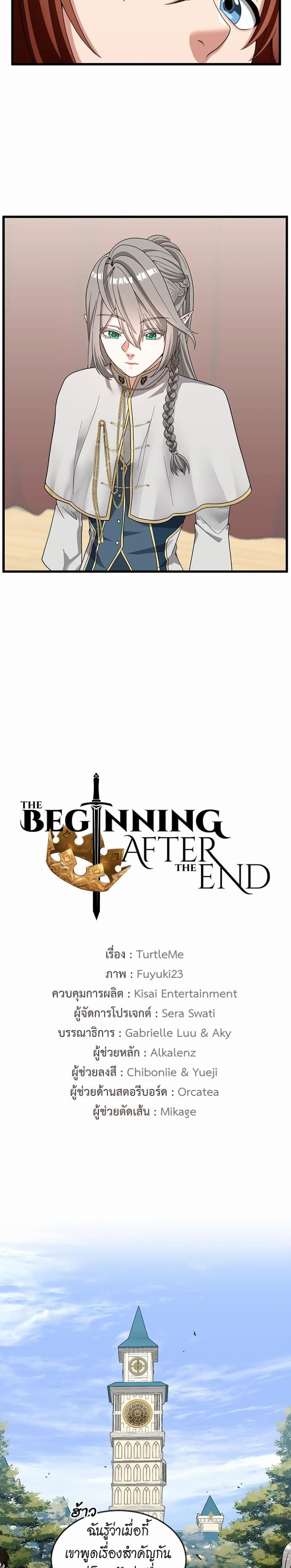 The Beginning After the End page 9