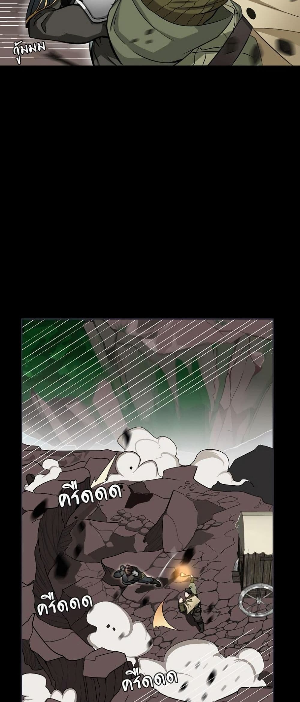 The Beginning After the End page 11