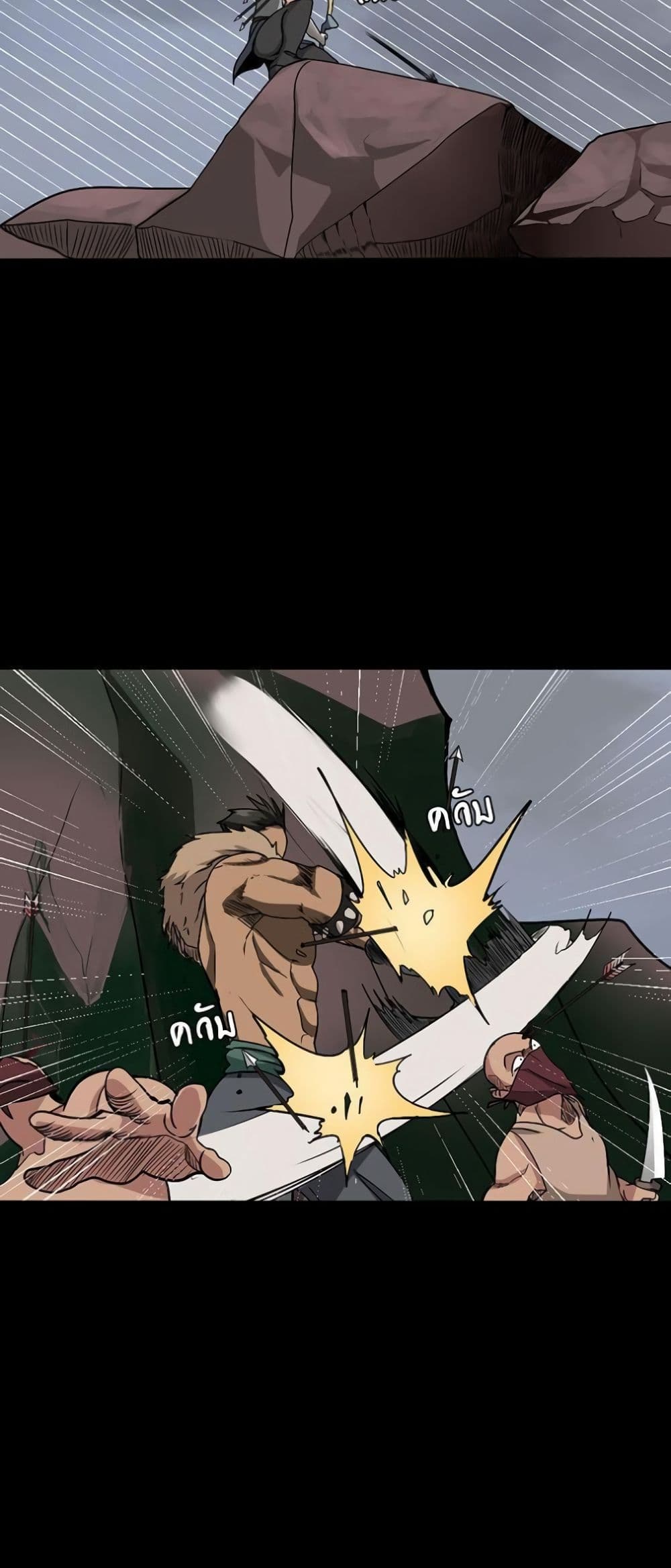 The Beginning After the End page 17