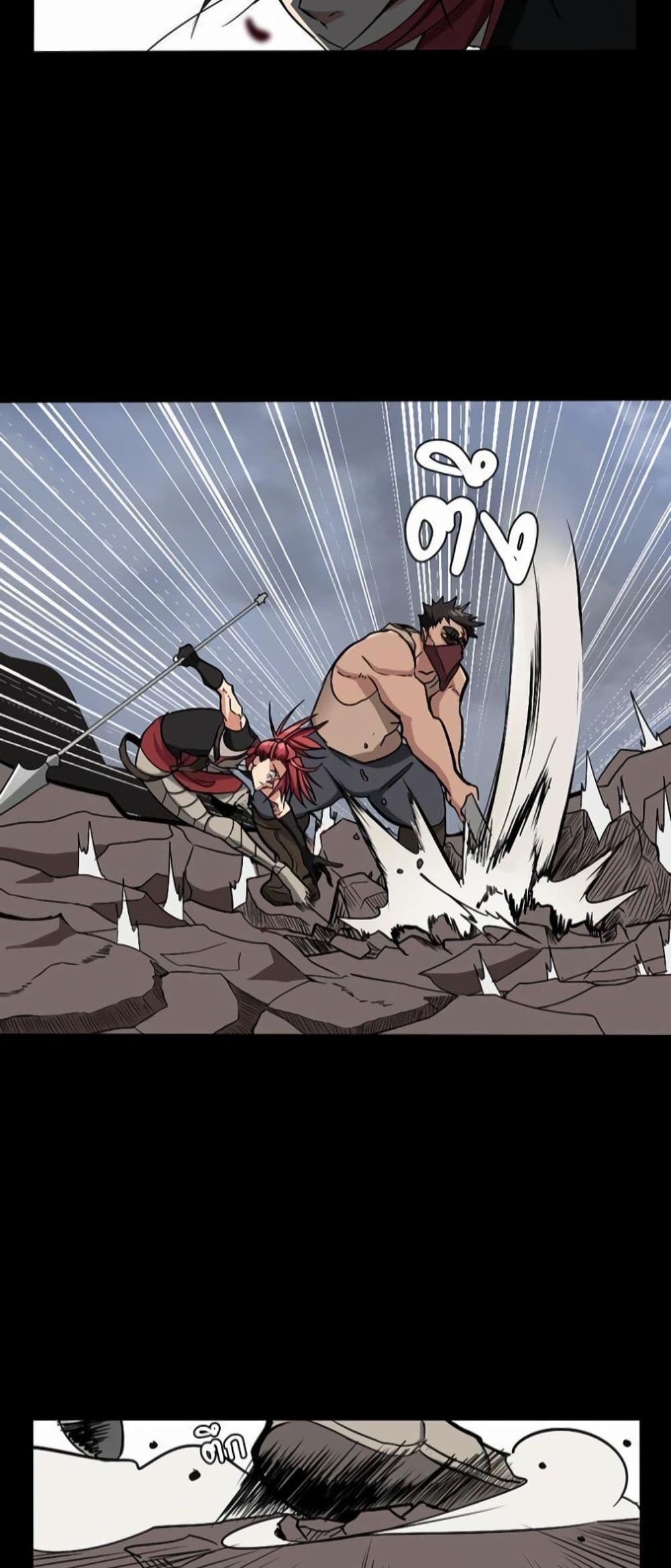 The Beginning After the End page 26