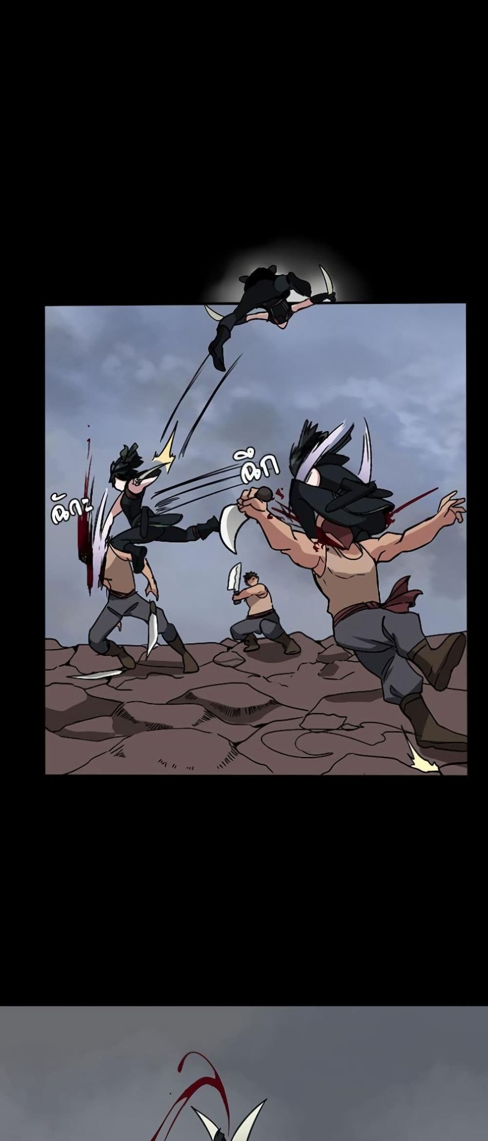 The Beginning After the End page 29