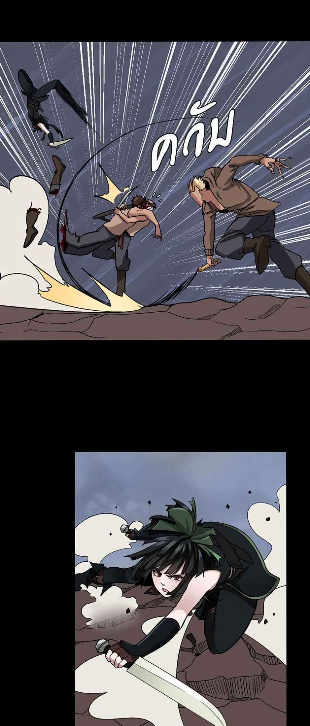 The Beginning After the End page 32