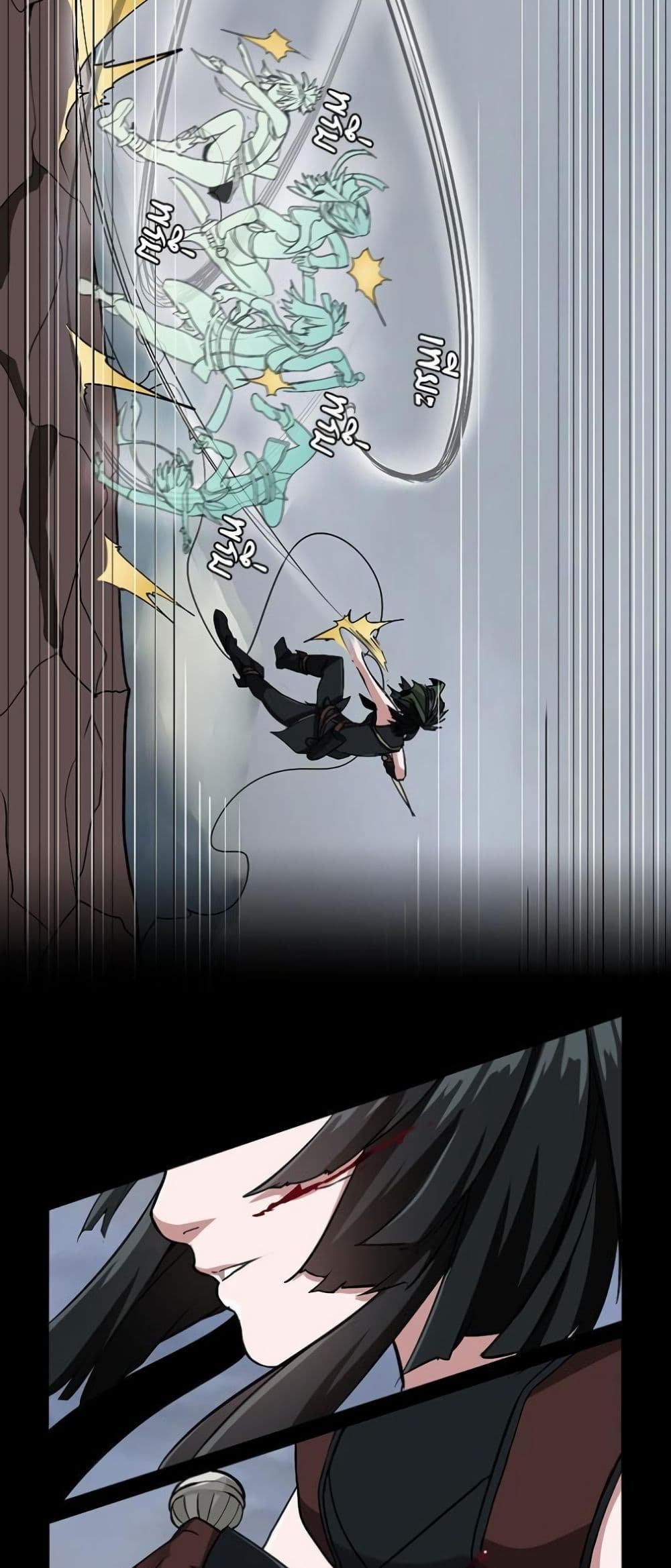 The Beginning After the End page 35