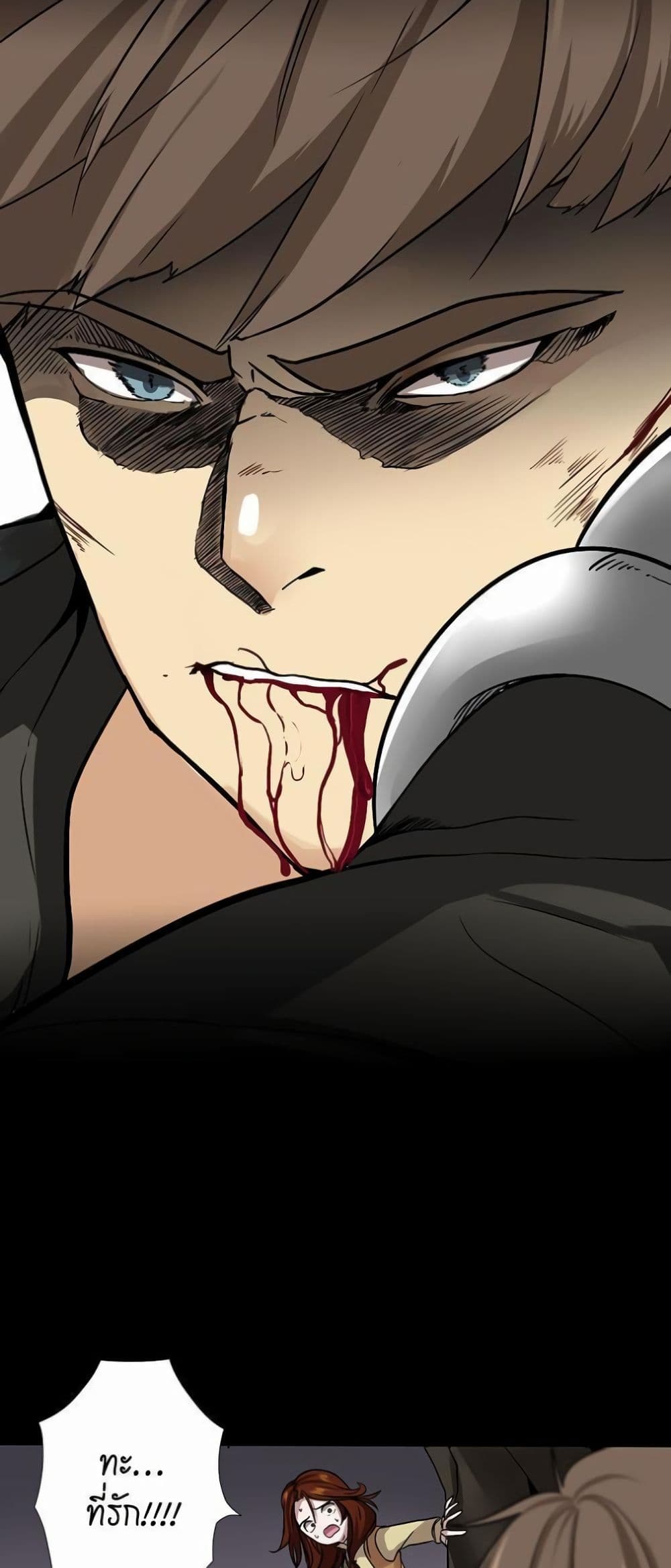 The Beginning After the End page 39