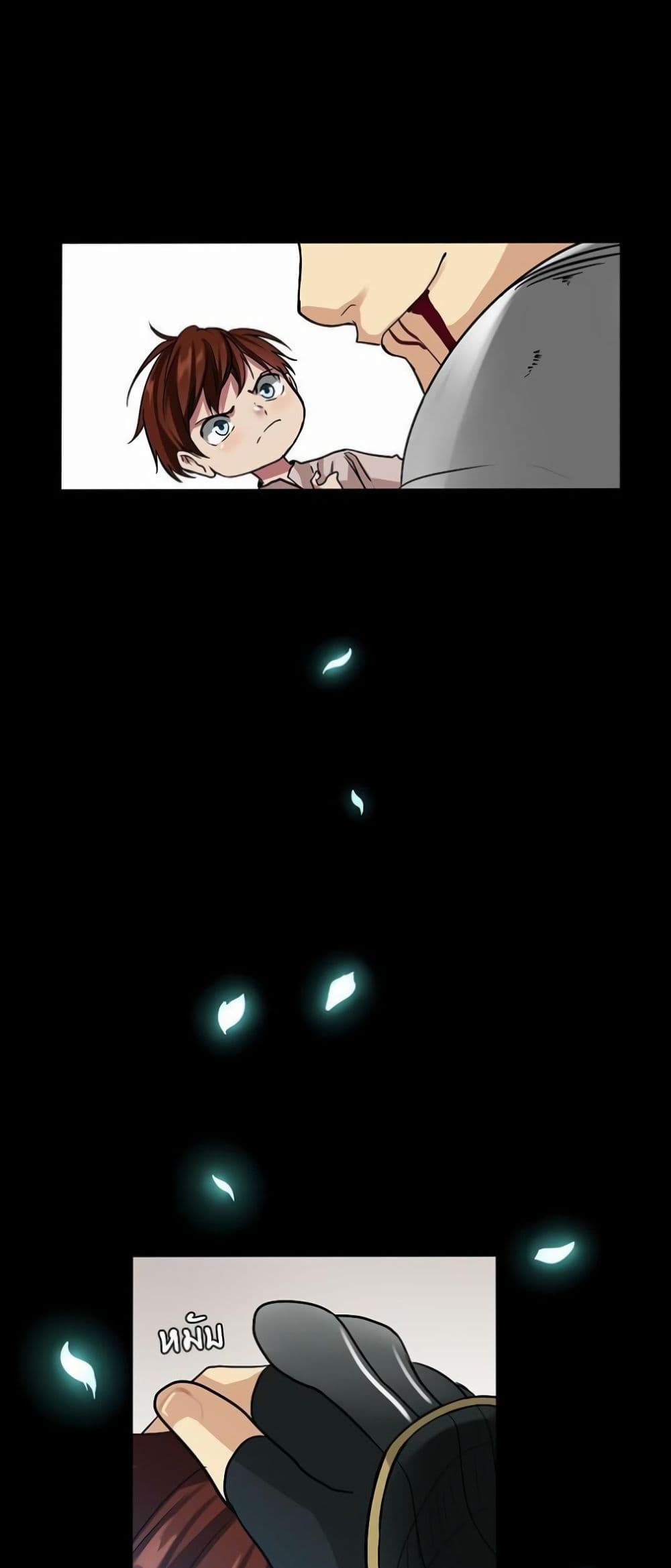 The Beginning After the End page 47