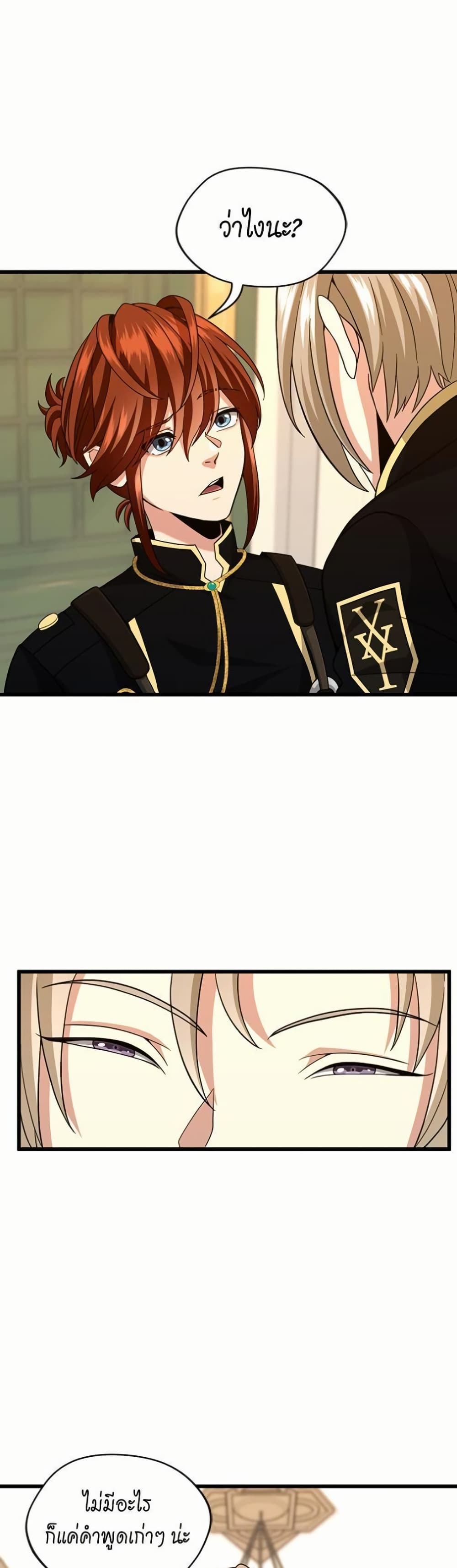 The Beginning After the End page 10