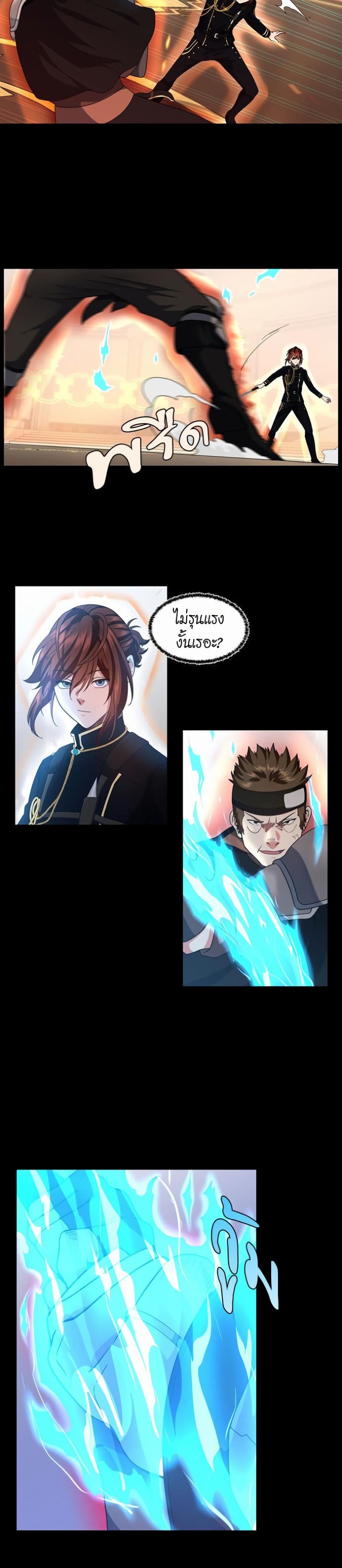 The Beginning After the End page 8