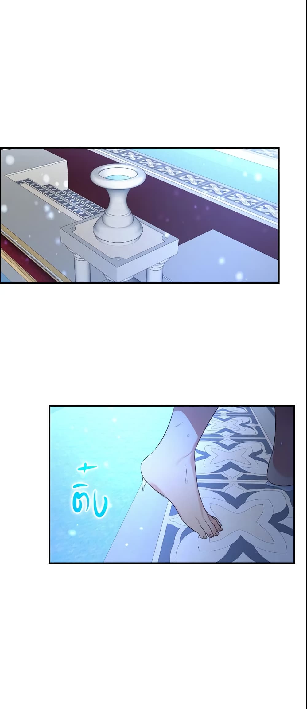 The Beloved Little Princess page 8