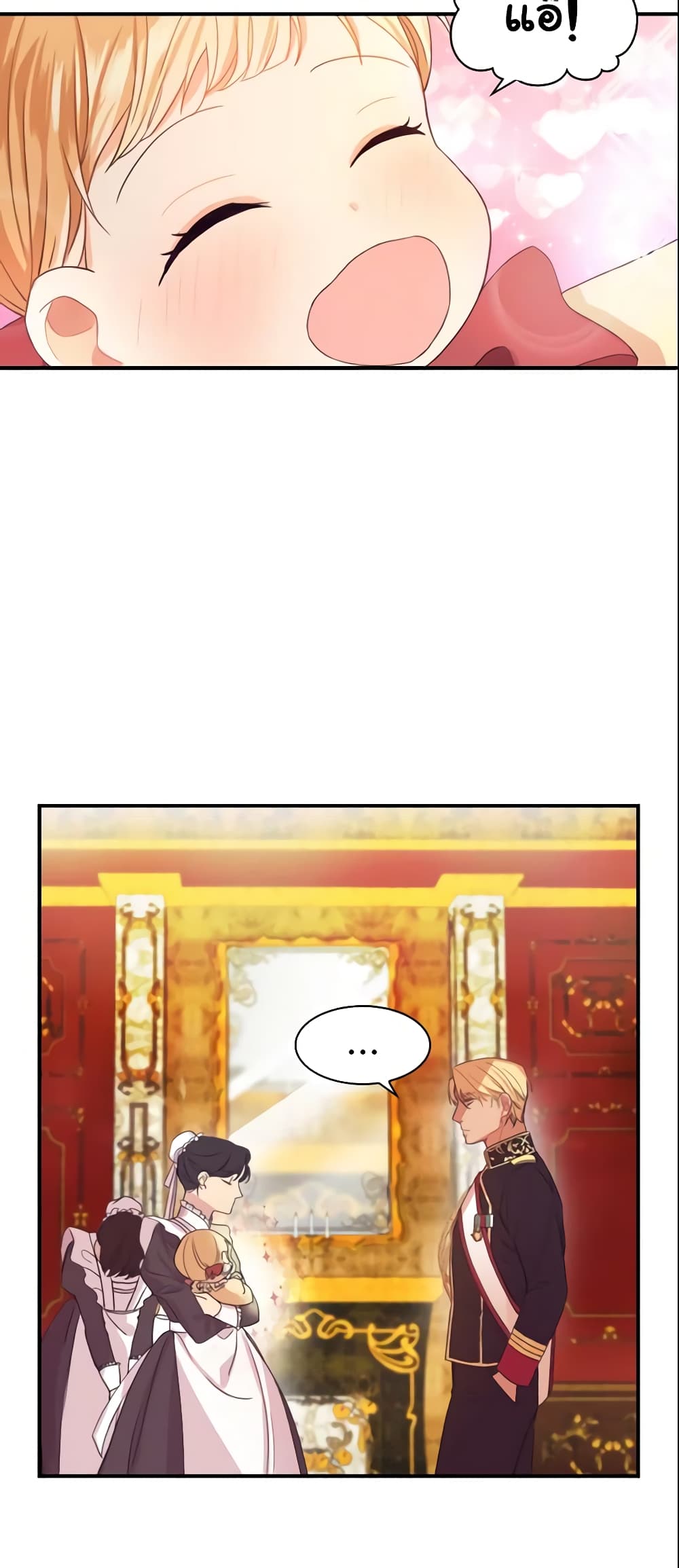 The Beloved Little Princess page 59