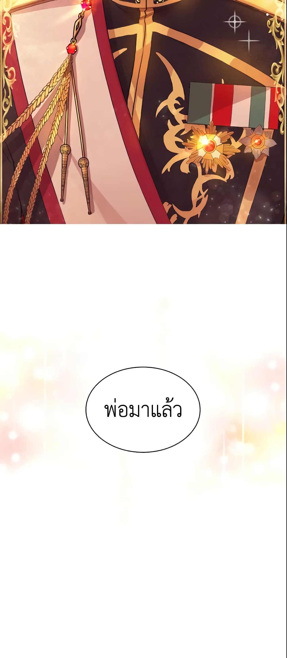The Beloved Little Princess page 61