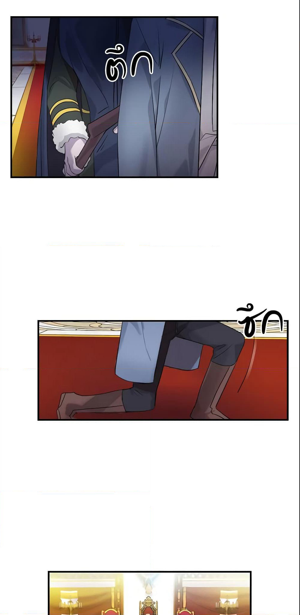 The Beloved Little Princess page 7