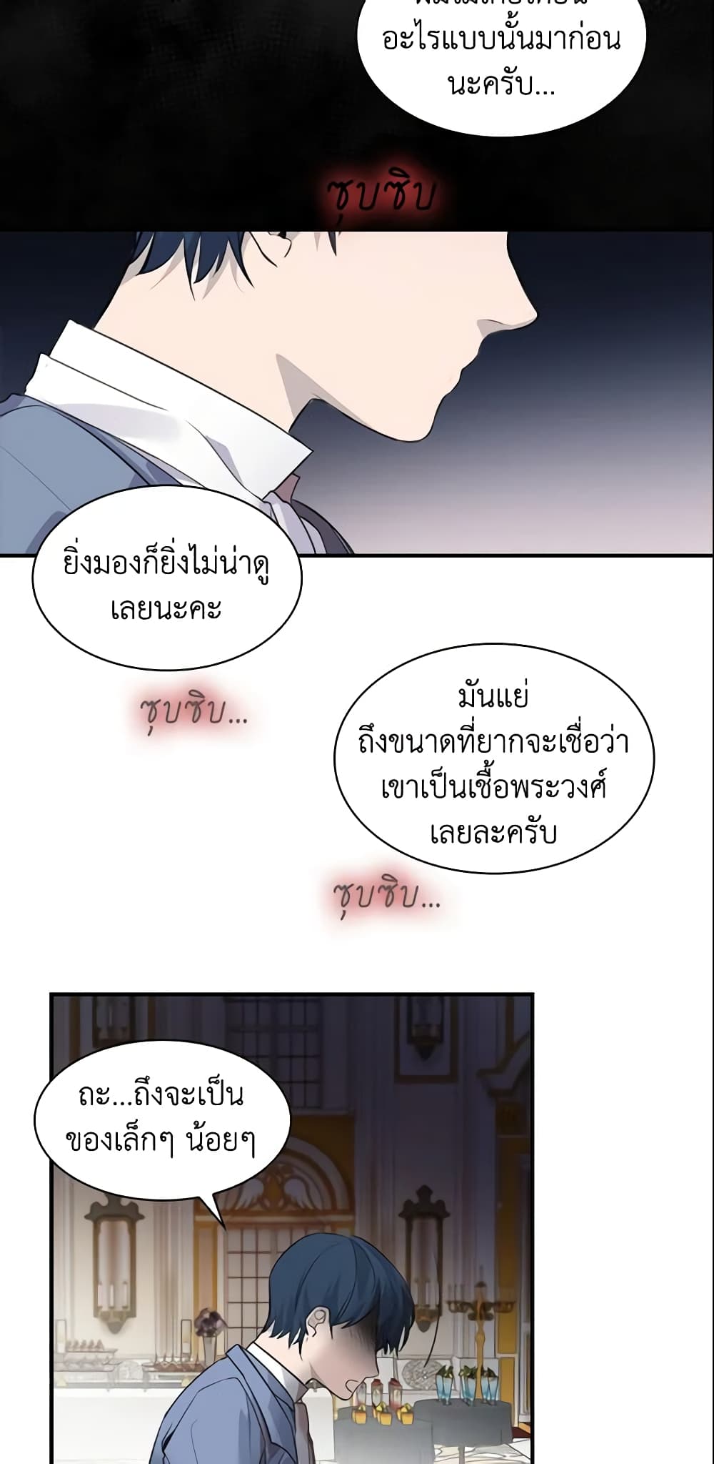 The Beloved Little Princess page 9