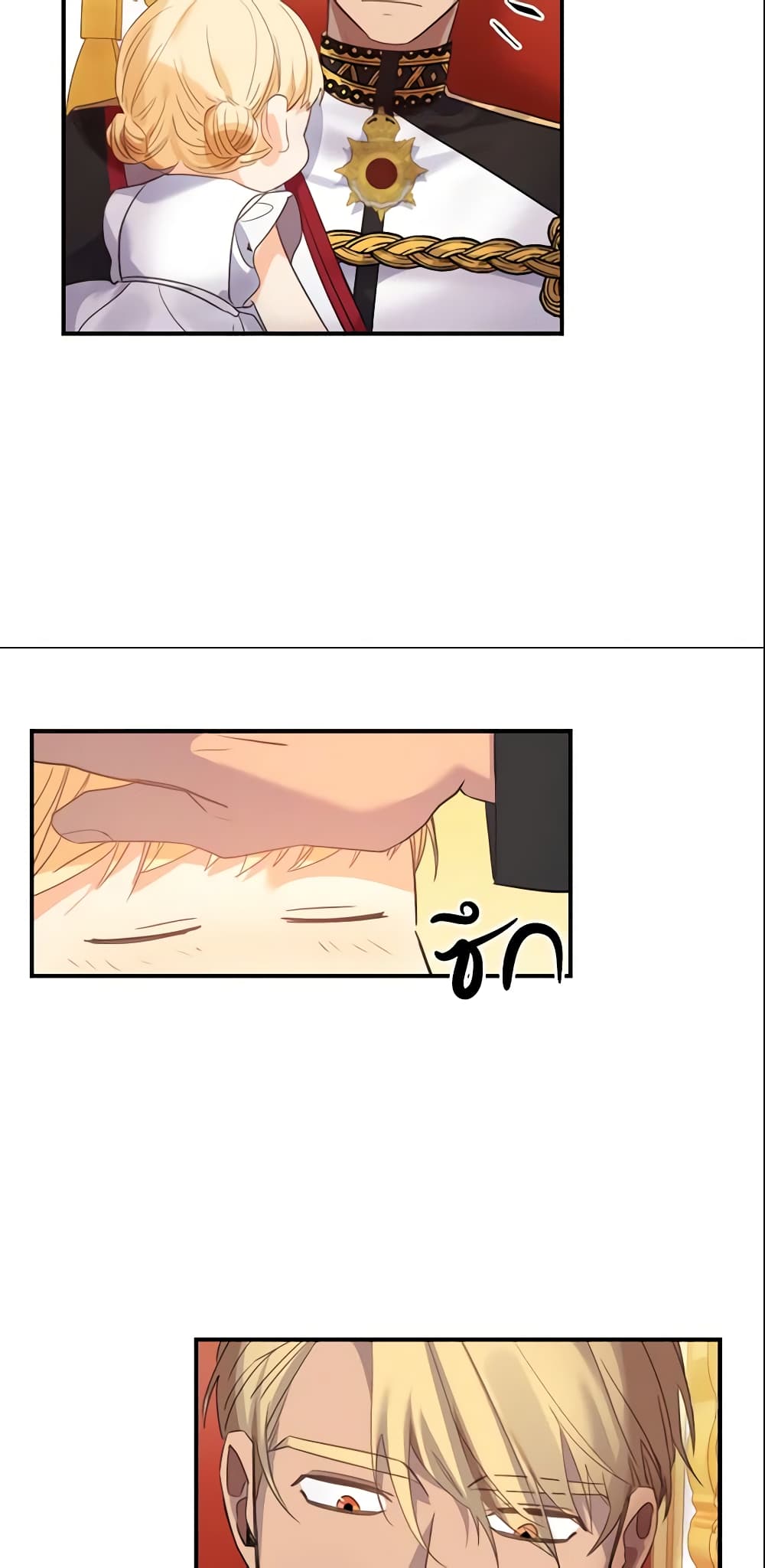 The Beloved Little Princess page 31