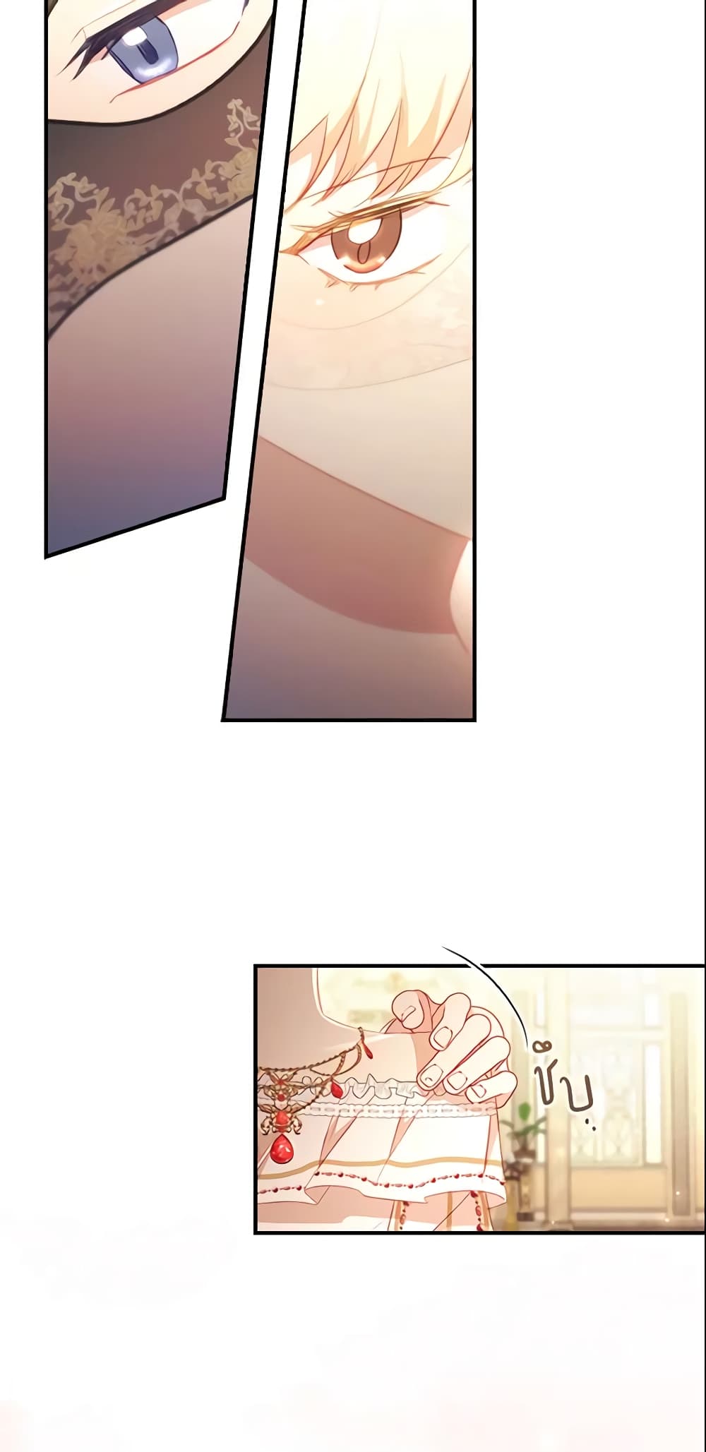 The Beloved Little Princess page 8