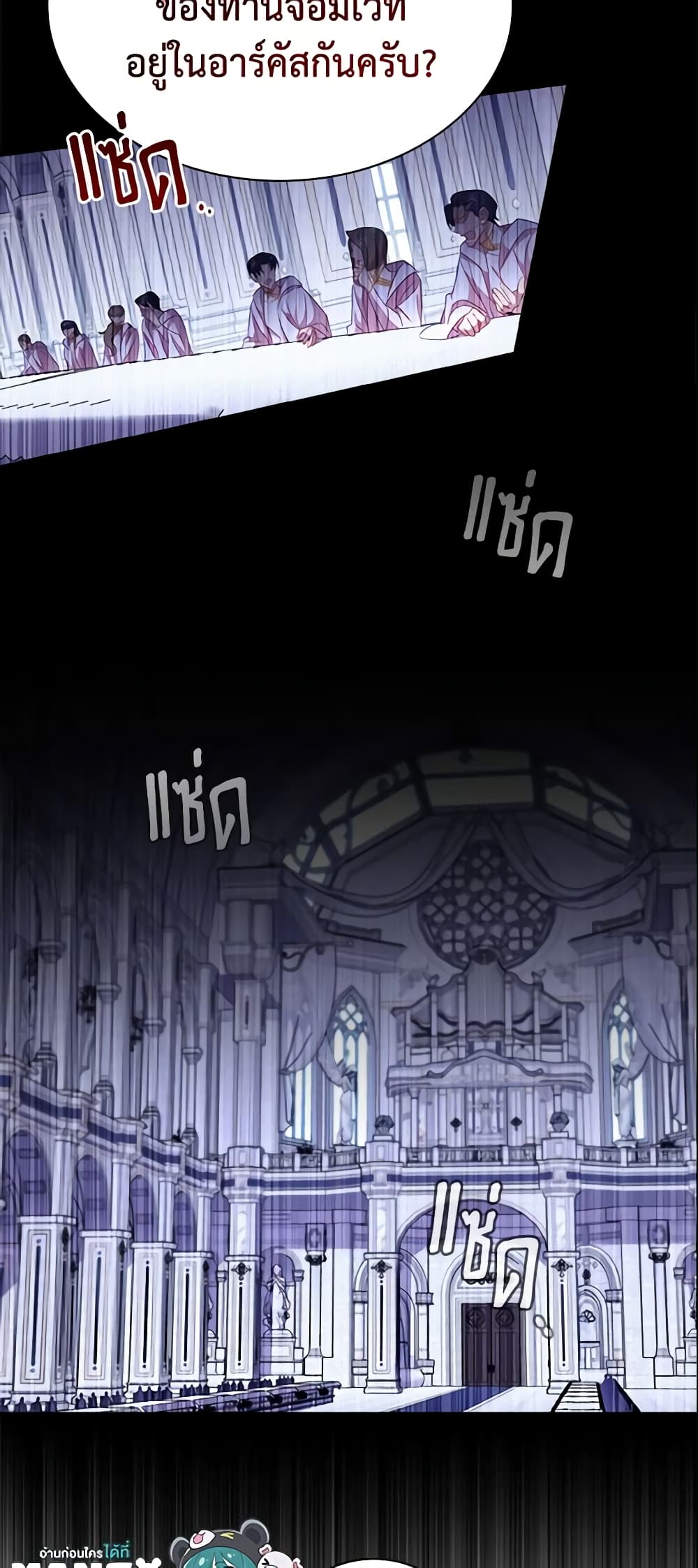 The Beloved Little Princess page 9
