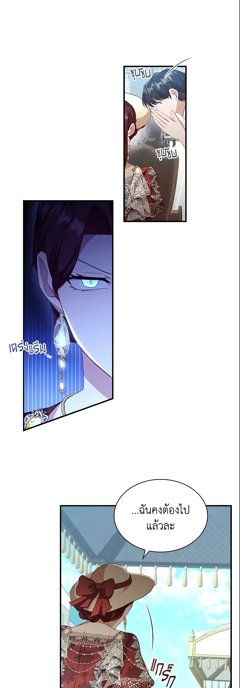 The Beloved Little Princess page 10