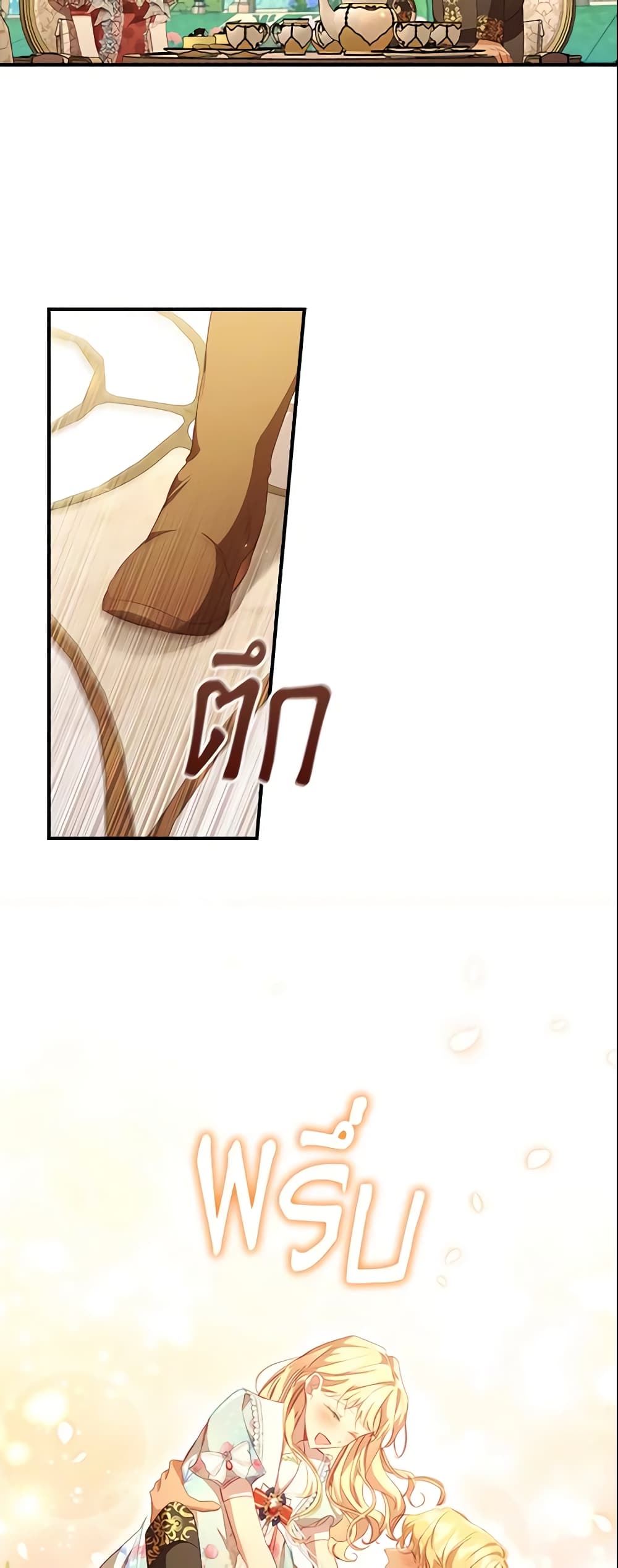 The Beloved Little Princess page 10