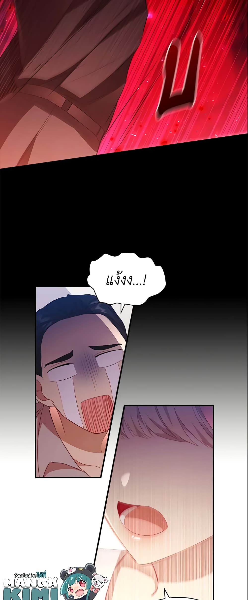 The Beloved Little Princess page 9