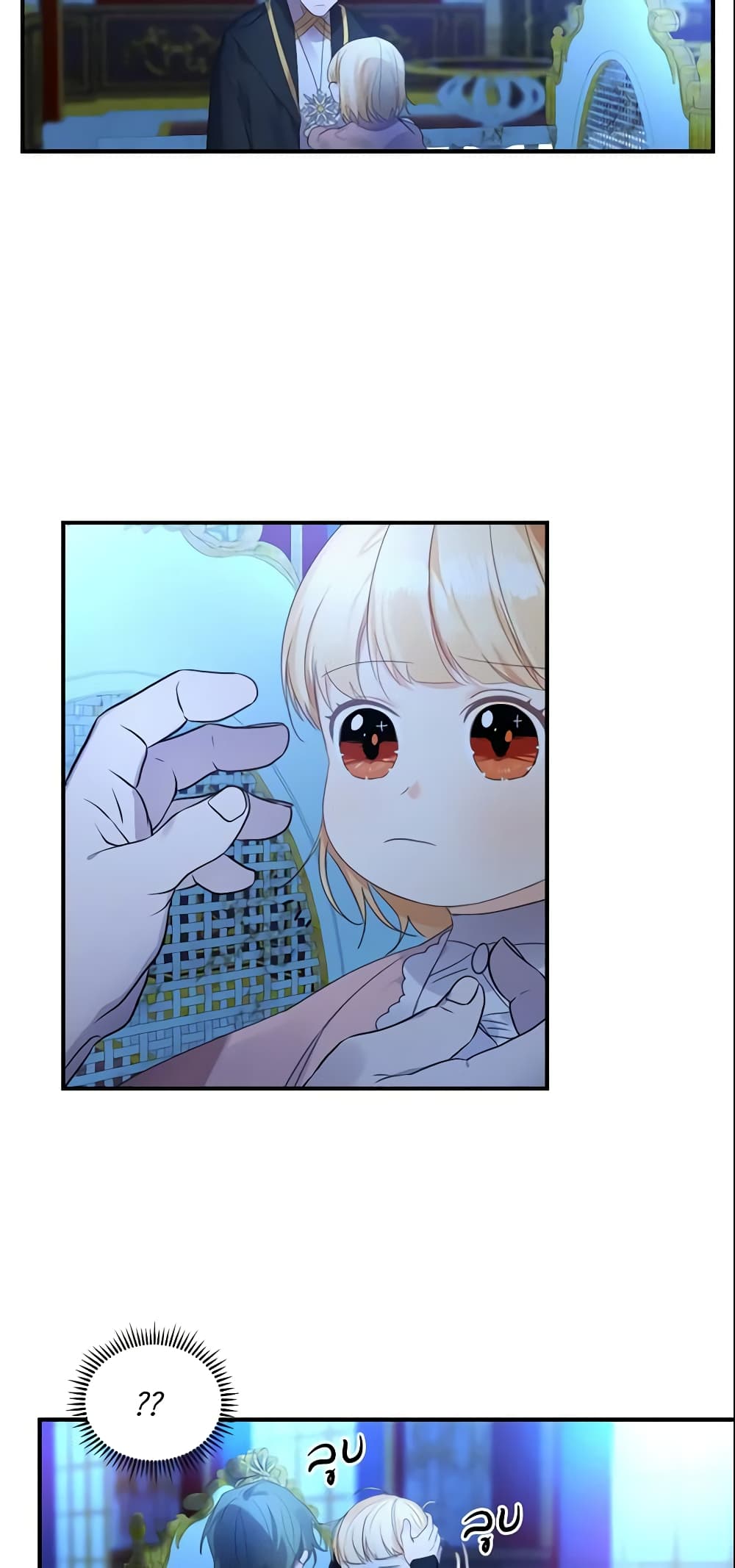 The Beloved Little Princess page 9
