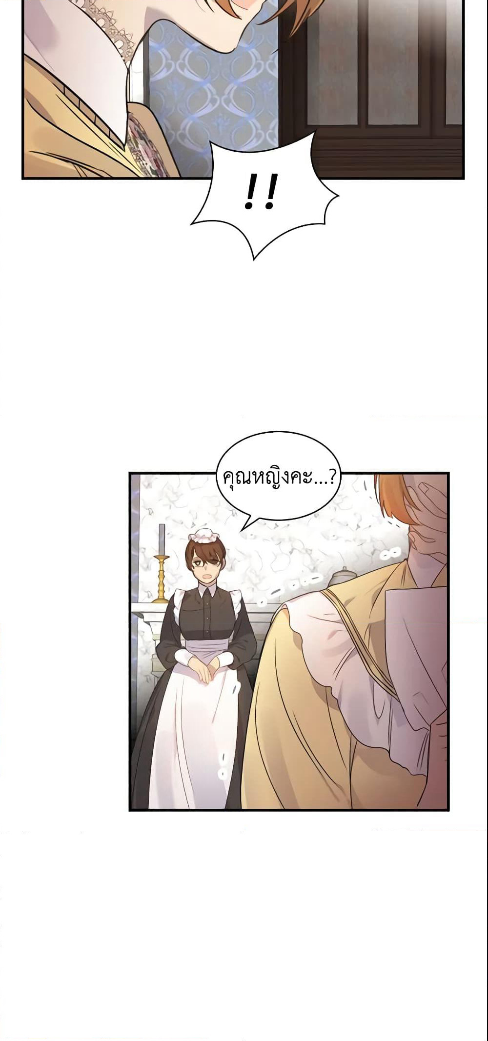 The Beloved Little Princess page 36