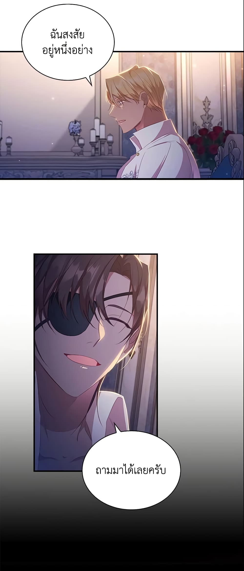 The Beloved Little Princess page 9