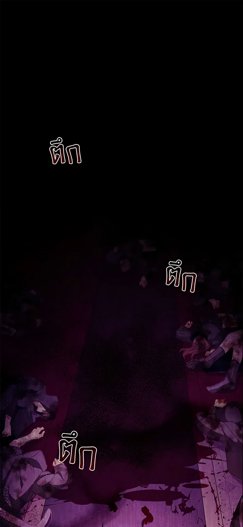 The Beloved Little Princess page 2