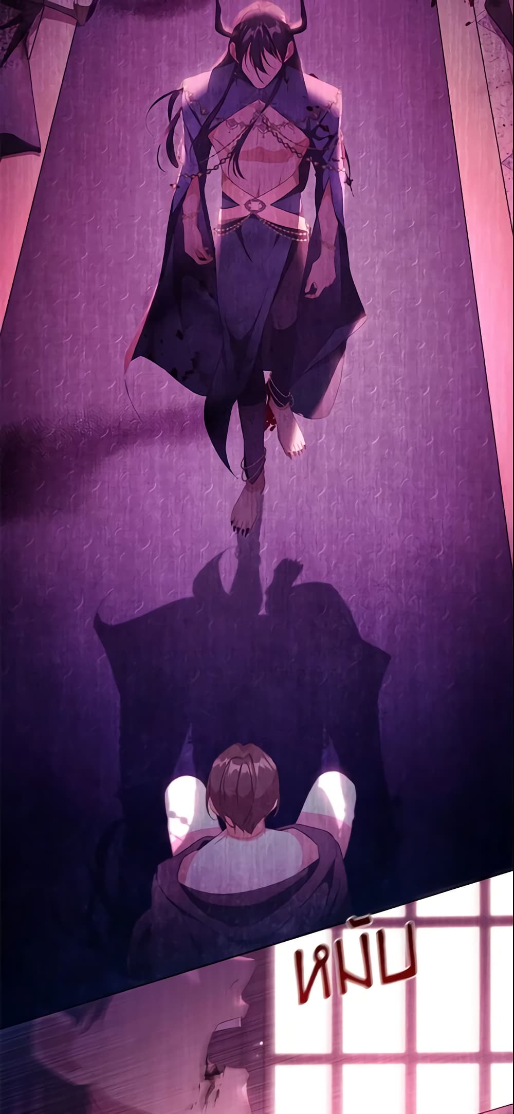 The Beloved Little Princess page 3