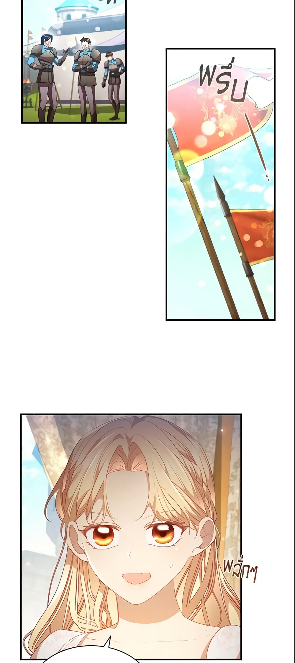 The Beloved Little Princess page 5