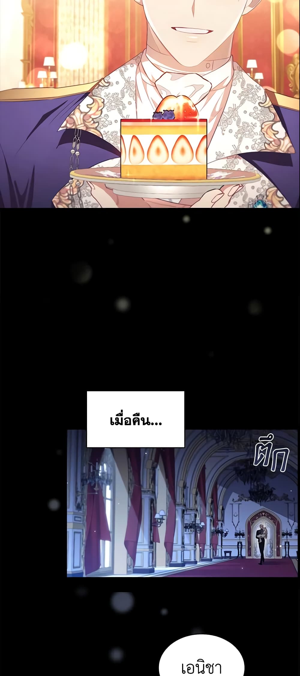 The Beloved Little Princess page 10