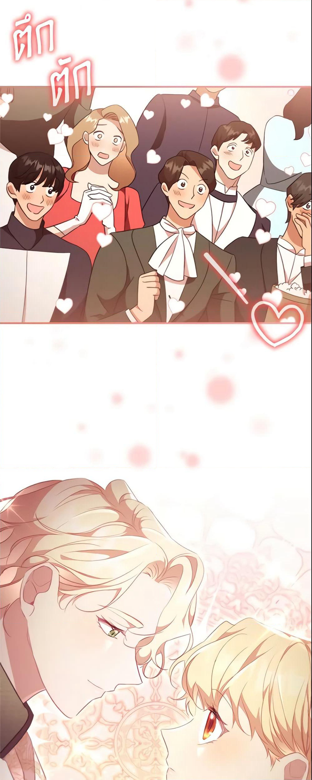 The Beloved Little Princess page 5